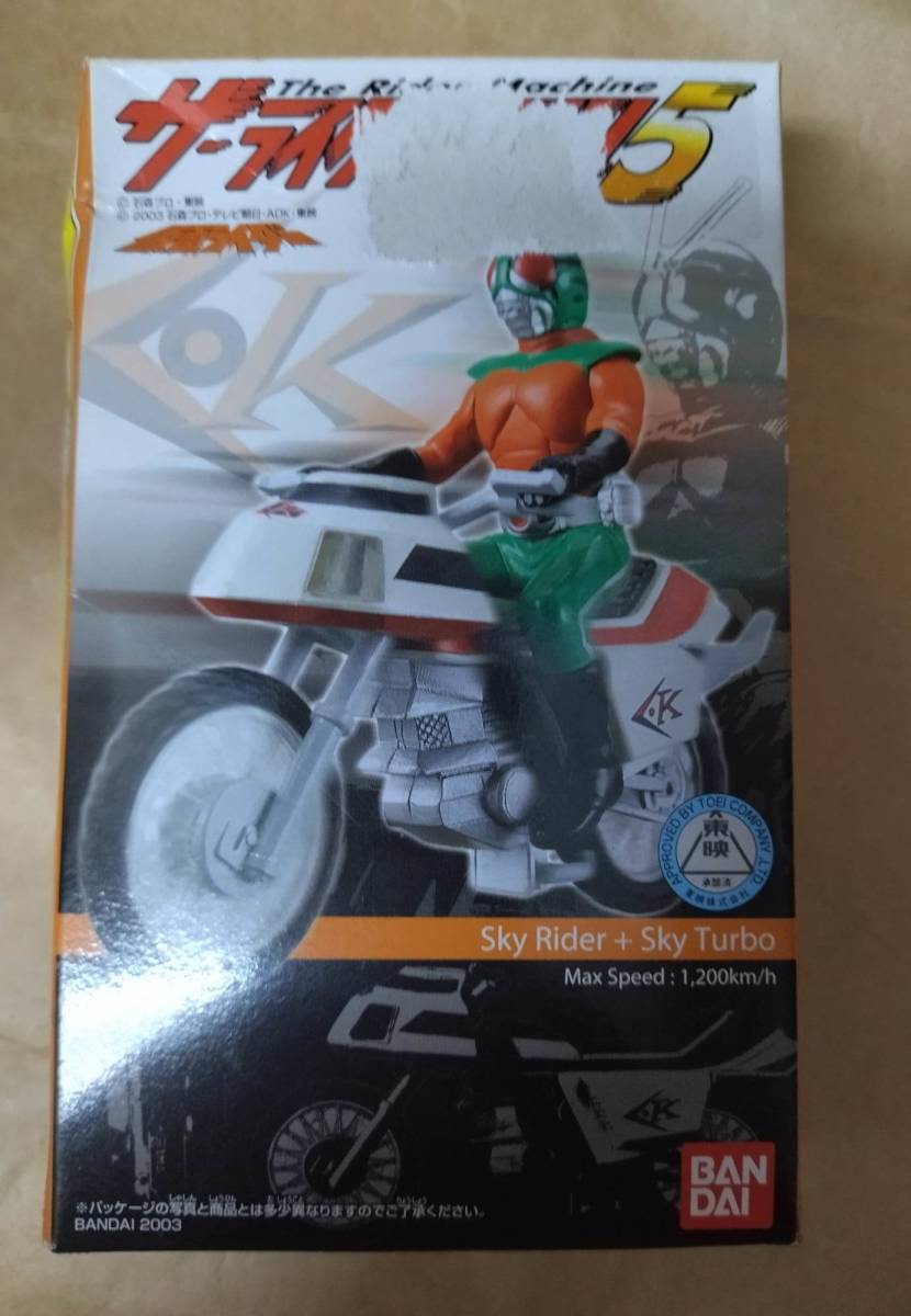 食玩 ザ・ライダーマシン 5 スカイライダー スカイターボ バイク 仮面ライダー ミニプラ MASKED SKY Rider SKY Turbo bike motorcycle kit_画像1