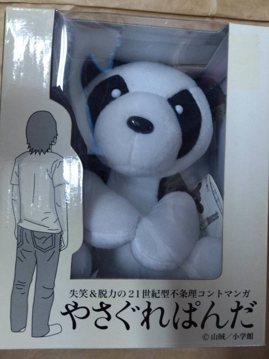 プライズ 景品 非売品 やさぐれぱんだ 箱入り ぬいぐるみ クールビズ 山賊 ぱんだ パンダ prize Sanzoku Yasagure Panda stuffed toy Doll