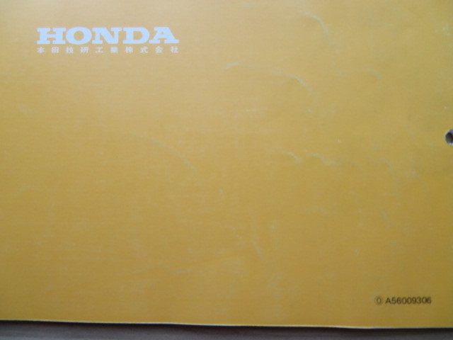 HONDA XLR125R/XLR200R　純正パーツリスト　1版（USED品）_画像4