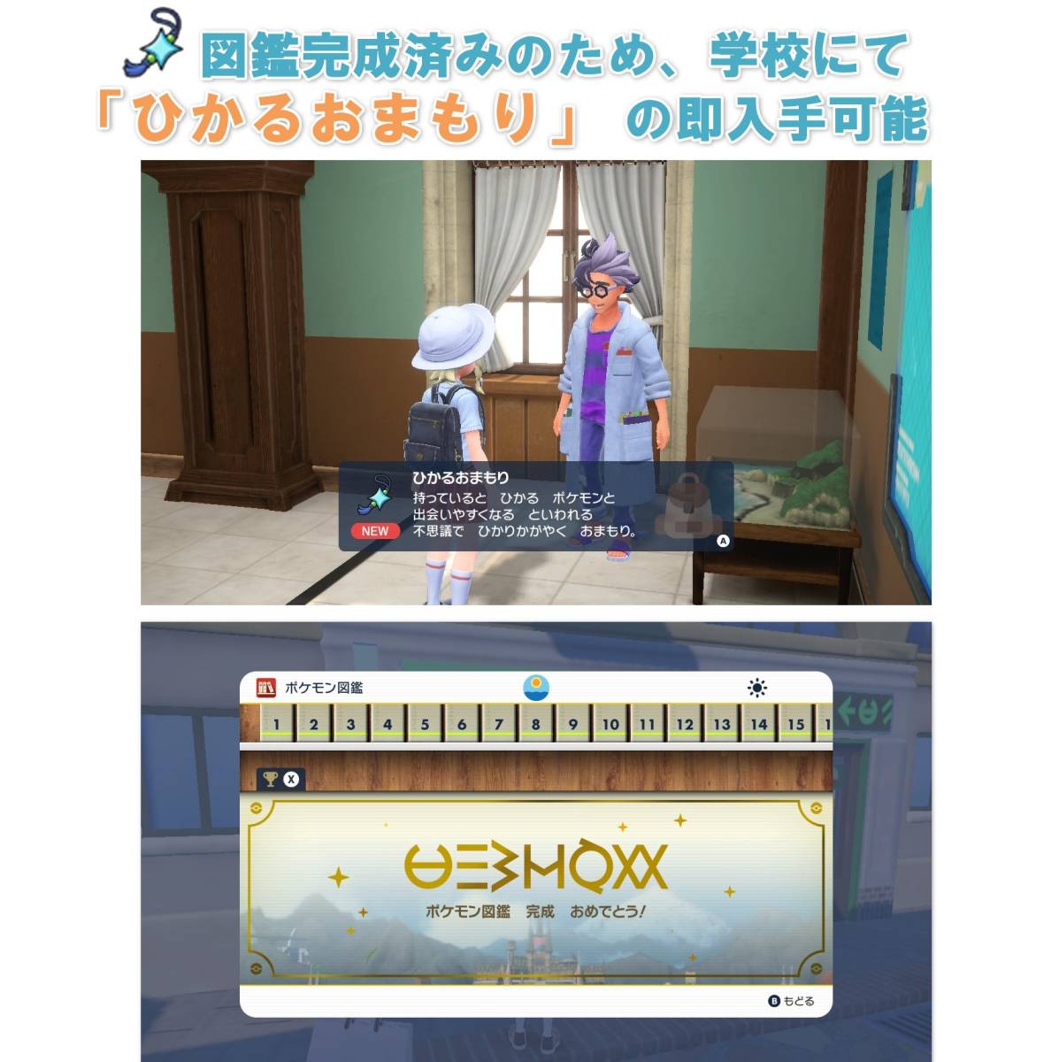 スイッチライト本体 SV Ver1.0.1 セーブデータ付き グレー ひかる