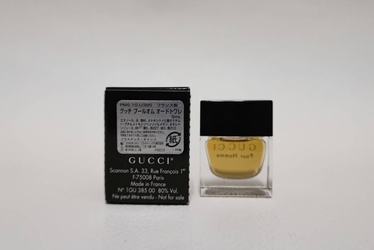 ミニ香水 GUCCI グッチ プールオム オードトワレ 5ml EDT BT ミニチュア ミニボトル_画像2