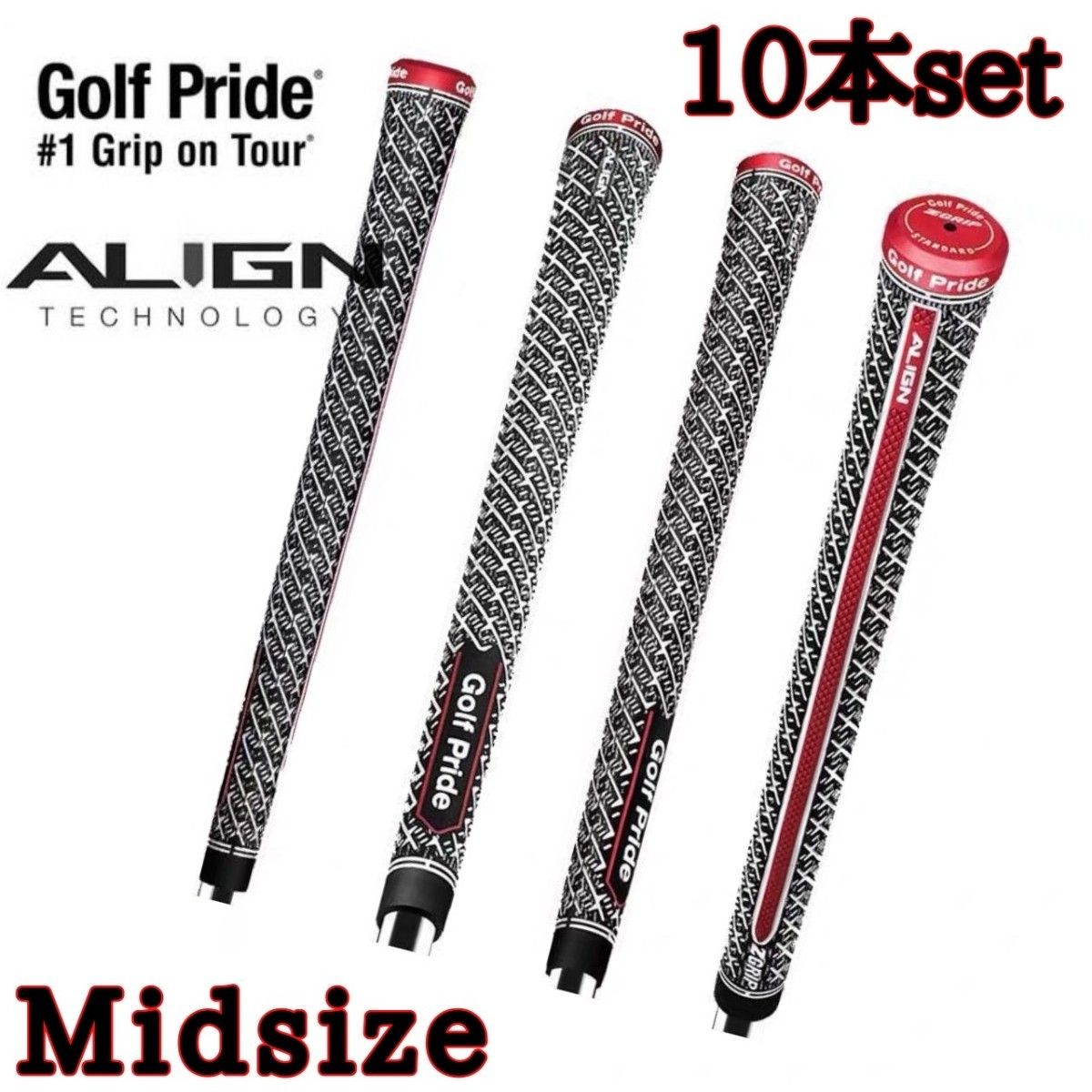 Golf Pride ゴルフ グリップ Zコード アライン ZCODE ALIGN 10本セット 