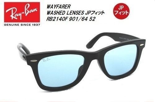 クーポン対象外】 ☆RayBan☆レイバン☆WAYFARER☆グランメゾン東京