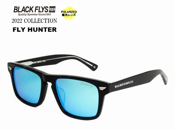 ブラックフライ（BLACKFLYS）サングラス【FLY HUNTER POLARIZED】偏光レンズ BF-1254-11