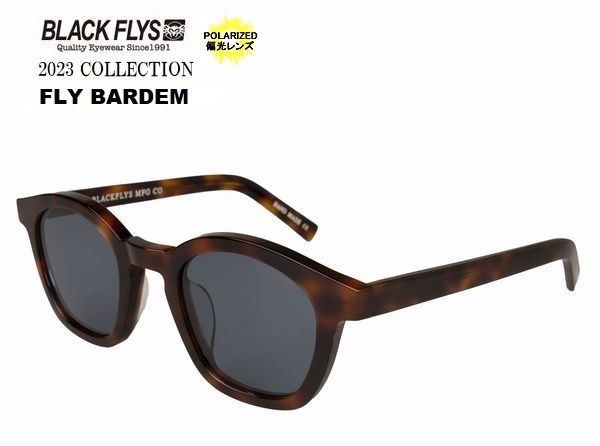 ブラックフライ（BLACKFLYS）サングラス【FLY BARDEM POLARIZED】 偏光レンズ BF-1247-13