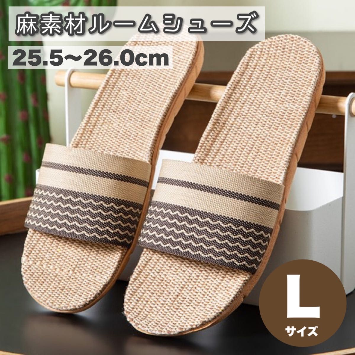 麻 スリッパ 青 25~25.5cm 夏 メンズ 素足 サンダル リネン 通販 麻スリッパ★Mサイズ★ルームシューズ★リネン 麻素材 フラットサンダル ビーチ