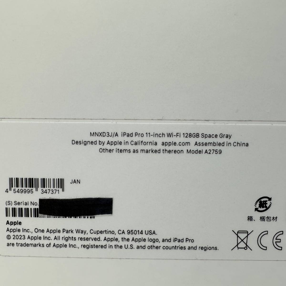 新品 未開封 iPad Pro 11インチ 第4世代 128GB Wi-Fi MNXD3J/A