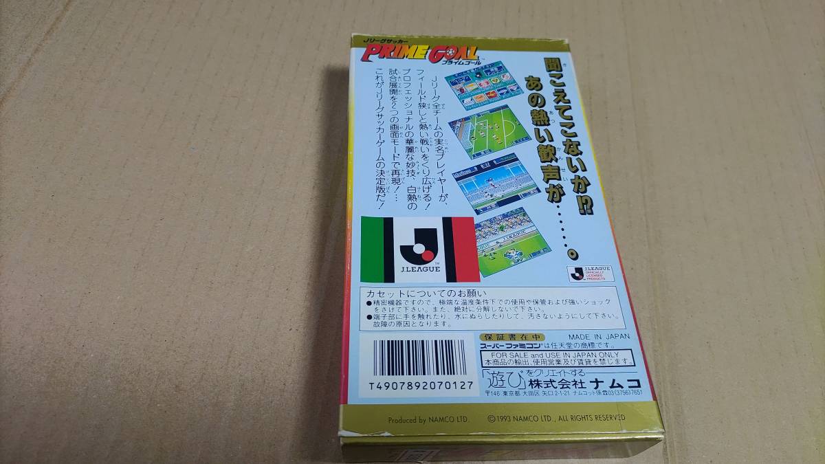 Jリーグサッカープライムゴール スーパーファミコン_画像2