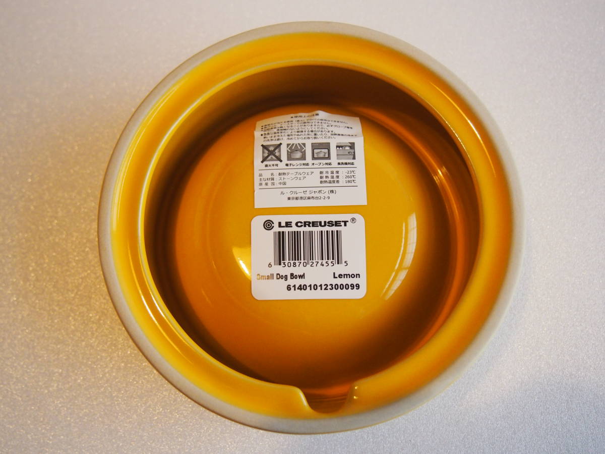 【全国送料無料】〔新品未使用〕 LE CREUSET □ PET BOWL Sサイズ YELLOW□ ル・クルーゼ ペットボウル イエロー 犬 猫 食器_画像4