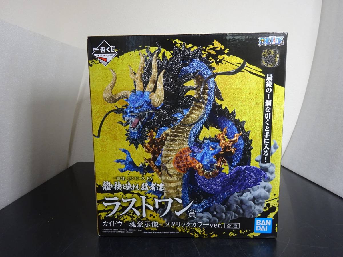 未開封品 一番くじ ワンピース EX 龍と袂を連ねし猛者達 ラストワン賞