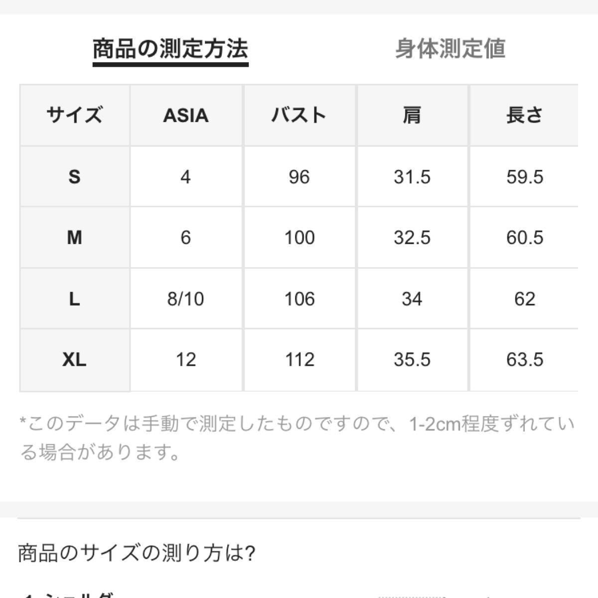 nimimi様専用 2点おまとめ｜PayPayフリマ