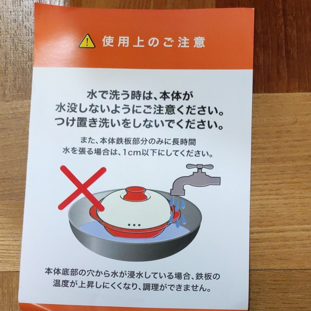 電子レンジ専用調理器 レンジメートプロ|Yahoo!フリマ(旧 電子レンジ専用調理器 レンジメートプロ|Yahoo!フリマ(旧