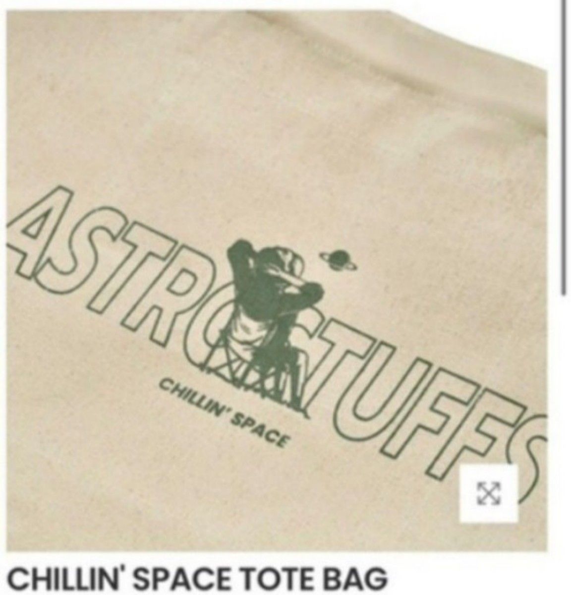 AstroCHILLIN'SPACETOTEBAG Bright 2gether