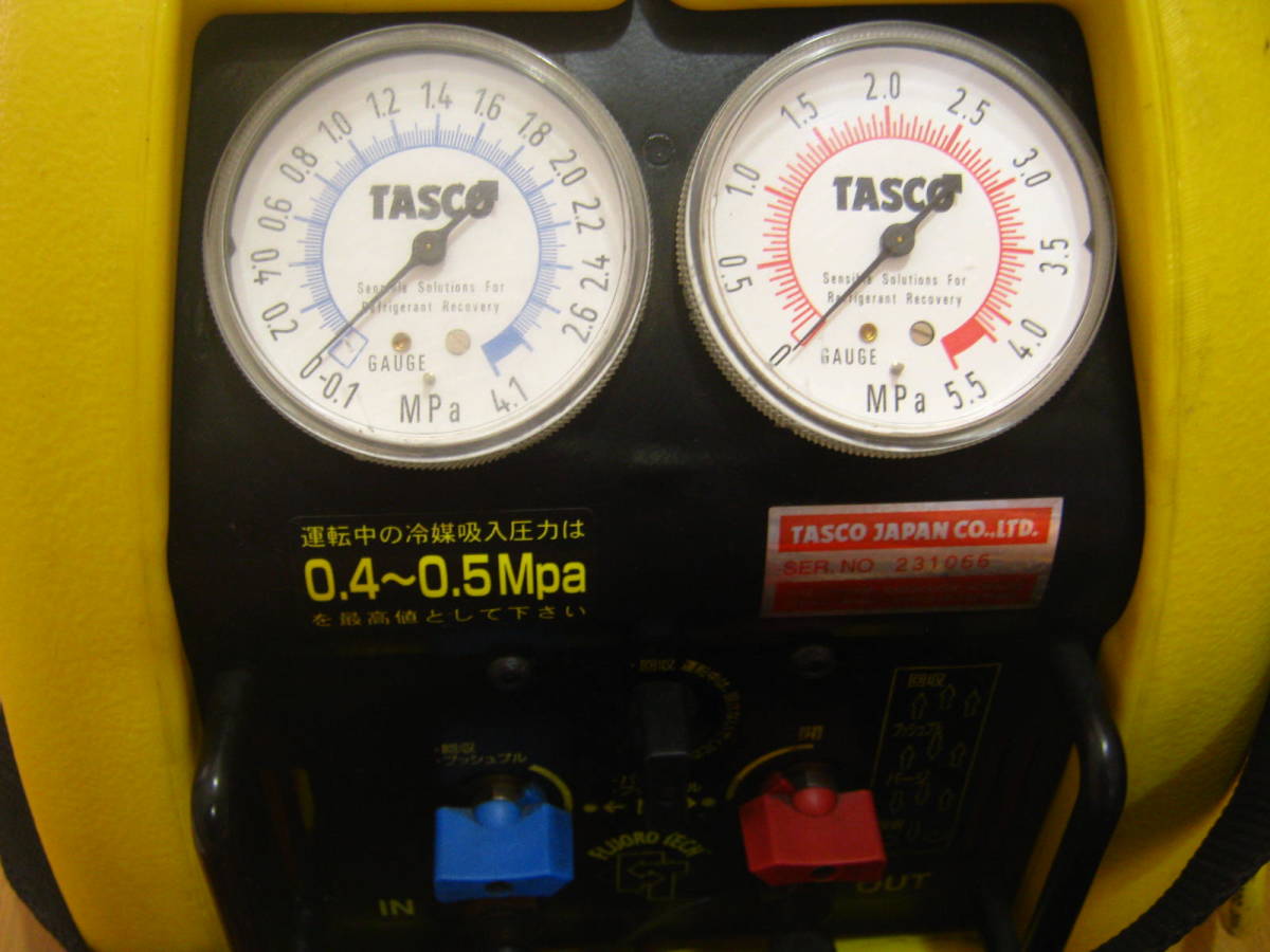 動作確認済 タスコ TASCO フロンガス回収機 フルオロカーボン回収装置