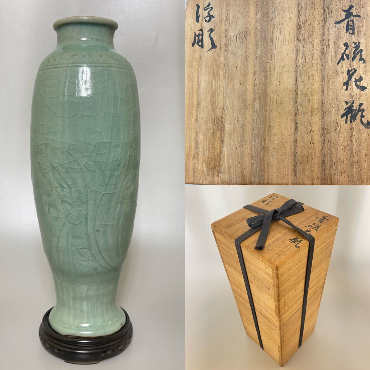 超安い 大花瓶唐木の台付 陶芸 - education.semel.ucla.edu