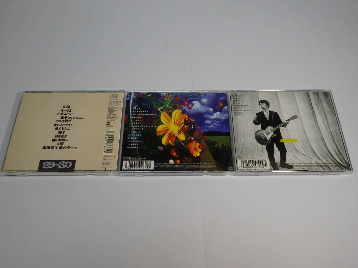 【中古CD】【3枚セット】■奥田民生 　Fantastic OT9 / 29 / GOLDBLEND ■　■23CD3/11_画像2