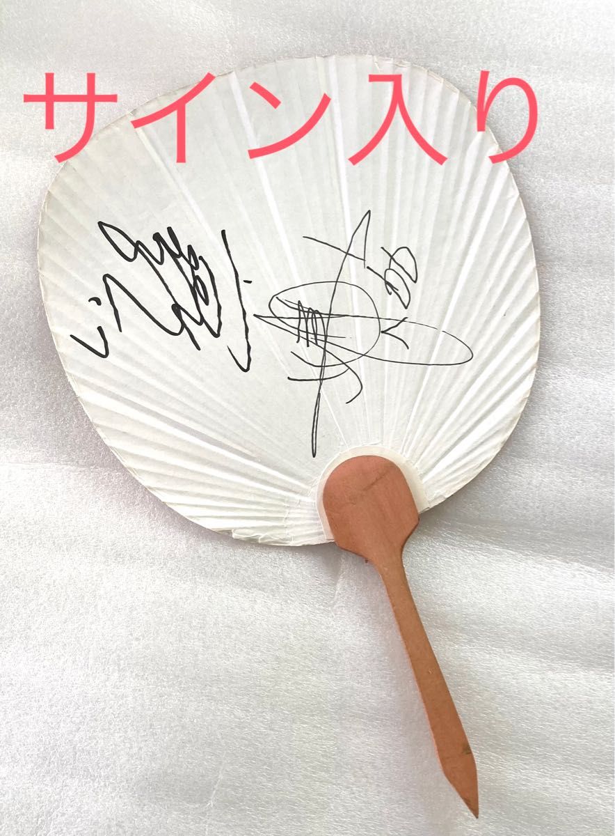 超」レア!巨人の下敷き(サイン入り)と西武ライオンズのうちわ
