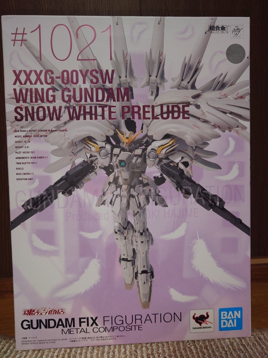 GUNDAM FIX FIGURATION METAL COMPOSITE ウイングガンダムスノー