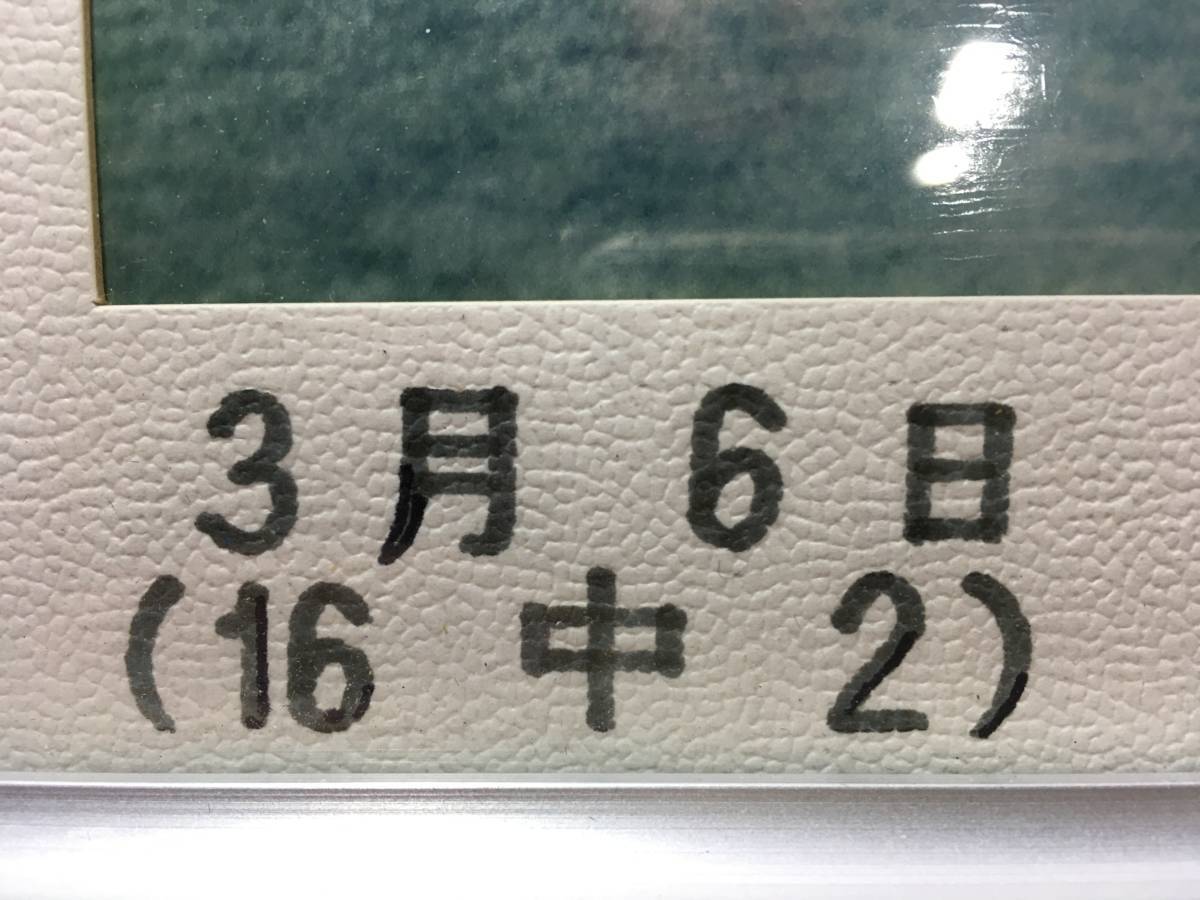 オーシャンステークス 3月6日（１６中2）シルキーラグーン号 (GⅢ)1200㍍ 優勝写真 馬主 調教師 騎手 関係者 集合写真 記念撮影 珍品 中山_画像5