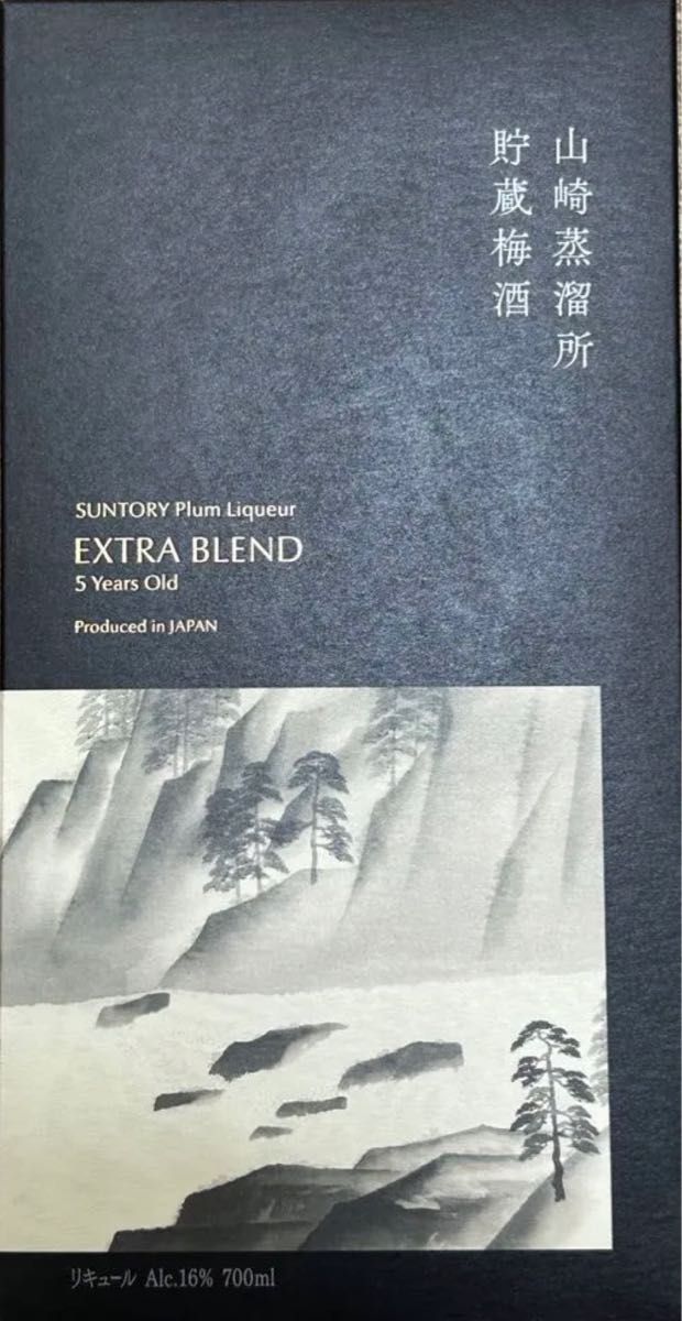 山崎蒸留所貯蔵梅酒 エクストラブレンド | noonanwaste.com