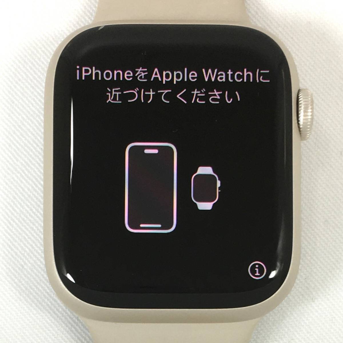 Apple Watch Series8 GPS 45mm スターライト