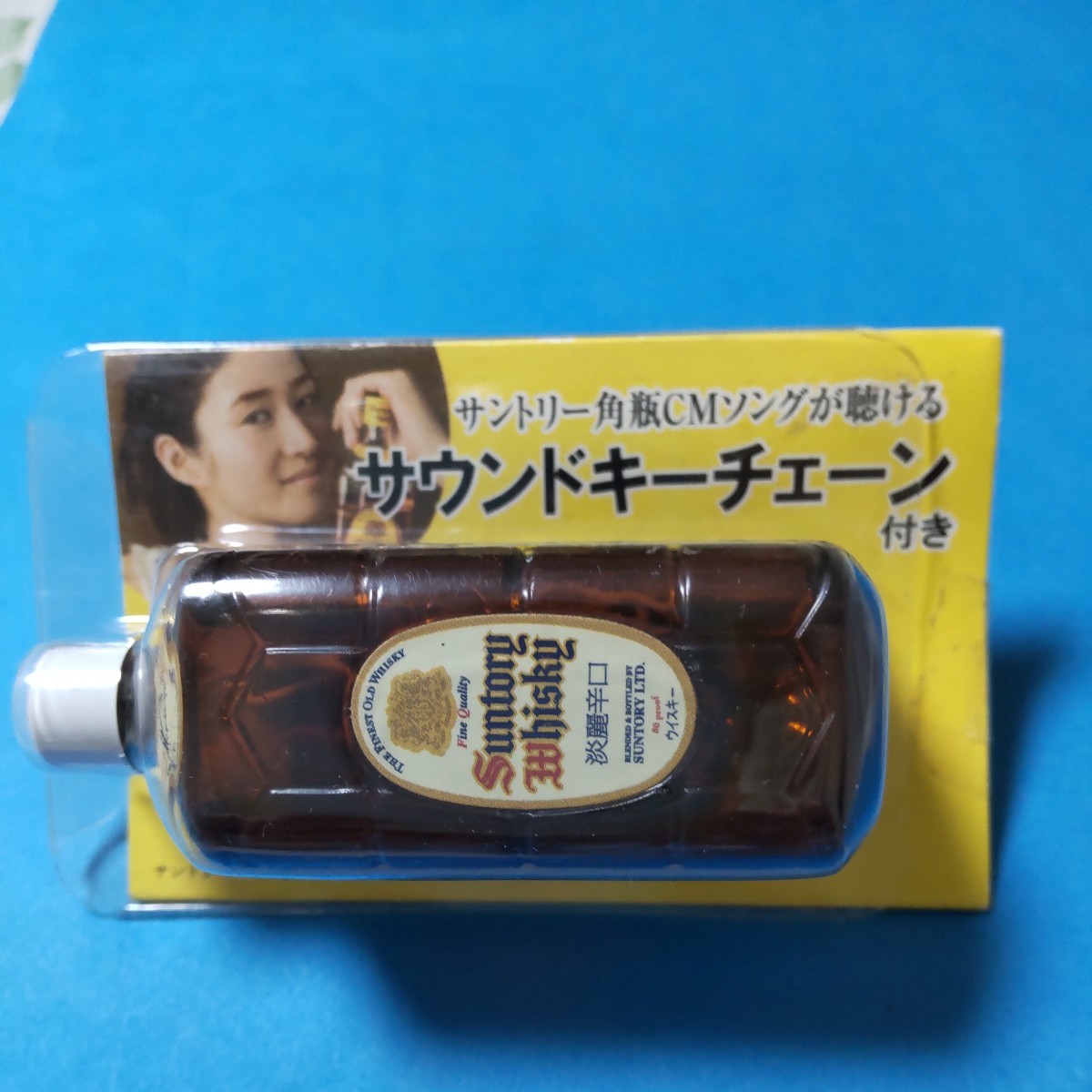 新品!非売品!サントリー 角瓶 サウンドキーチェーン 3種セット 新品!非売品!サントリー 角瓶 サウンドキーチェーン 3種セット
