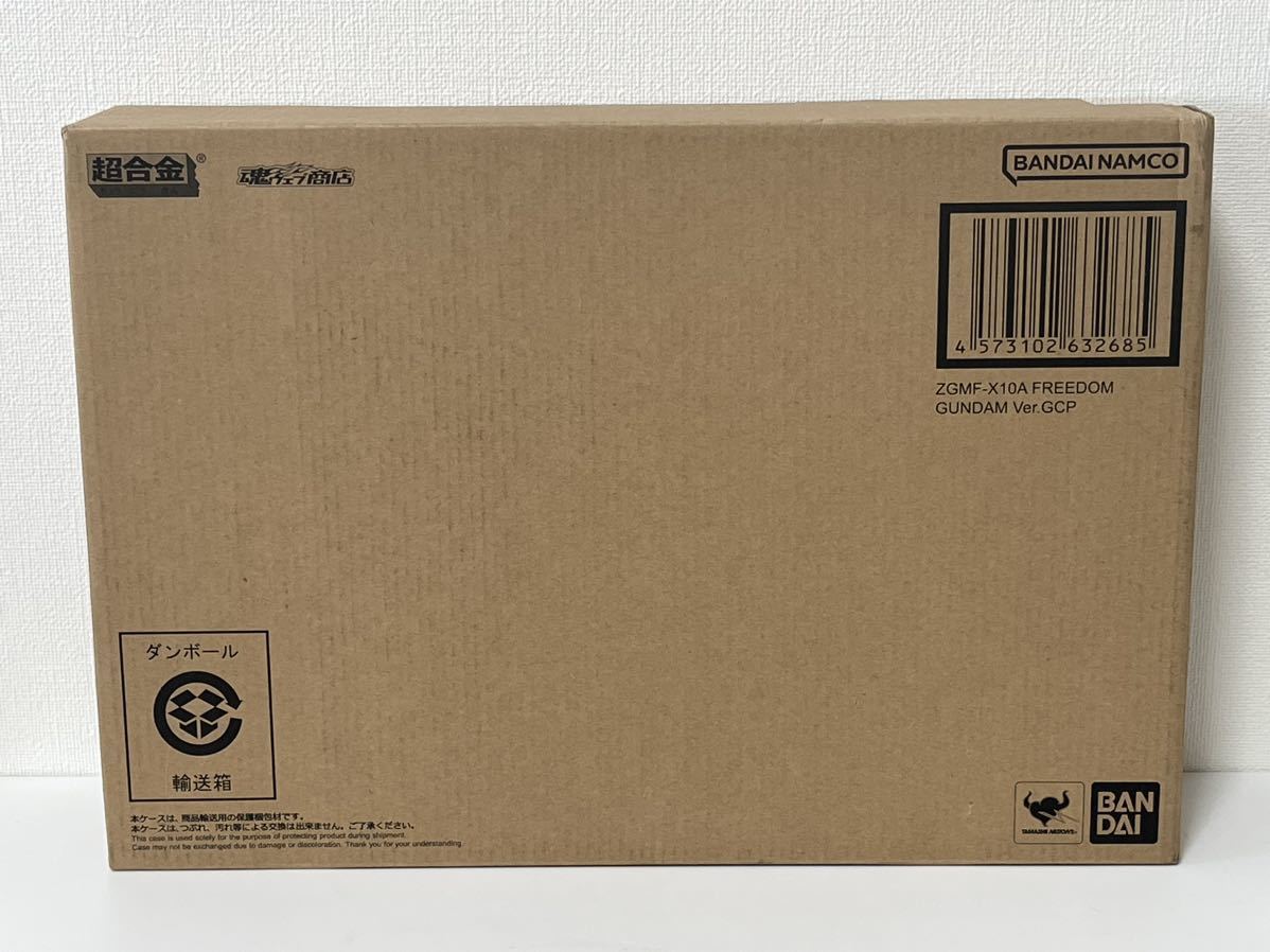 新品・輸送箱未開封】超合金 ZGMF-X10A フリーダムガンダム Ver 新品・輸送箱未開封】超合金 ZGMF-X10A フリーダムガンダム Ver