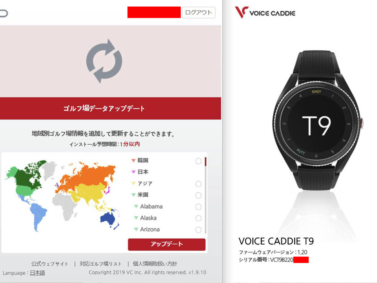 ボイスキャディ T9 ゴルフウォッチ ブラック VOICECADDIE 腕時計タイプ