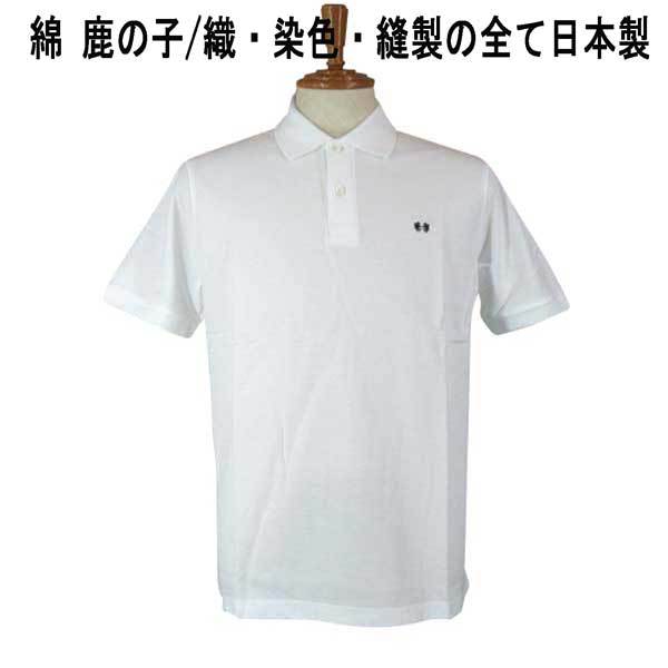 夏 マックレガー 半袖・鹿の子/1P刺繍ポロシャツ・白 M