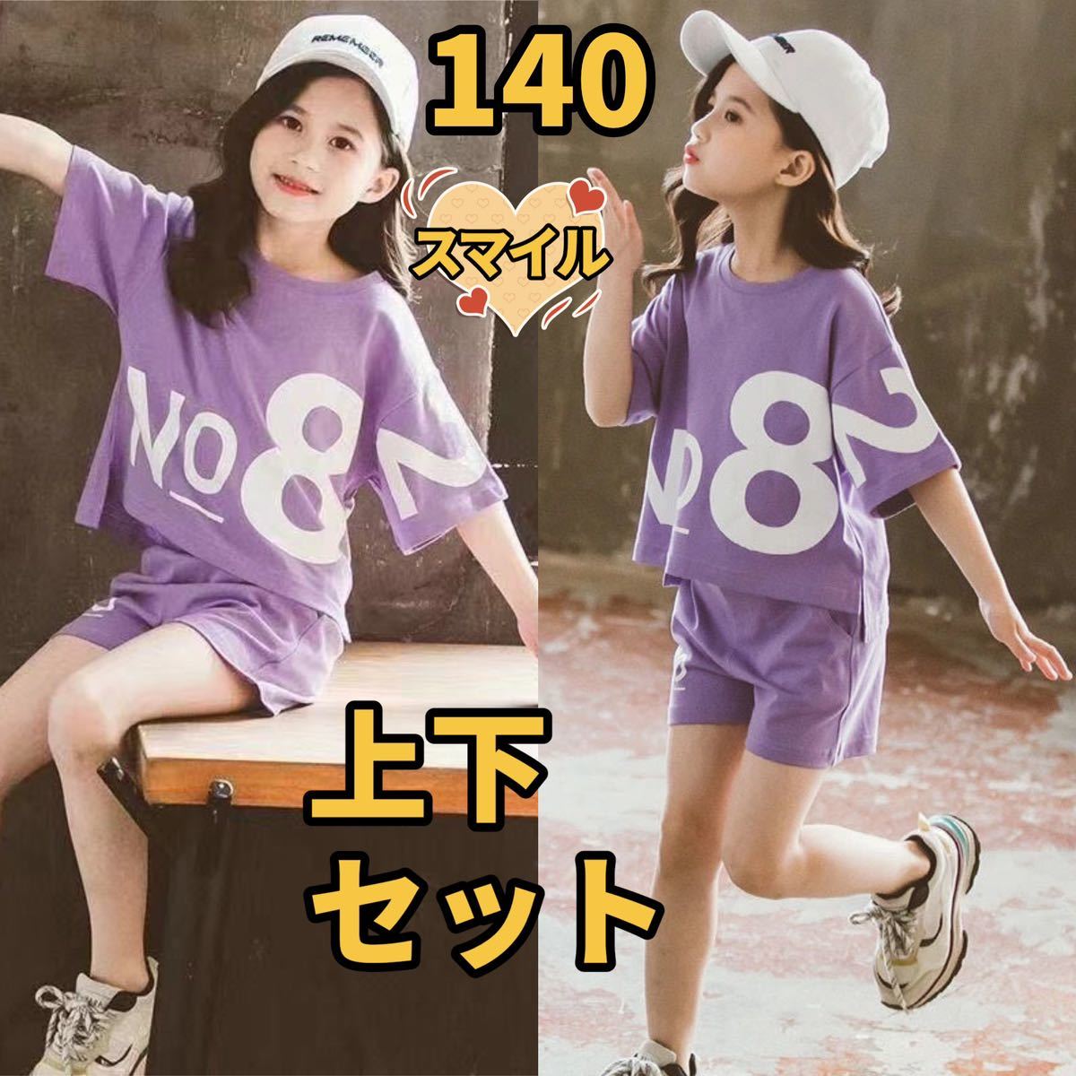 新品 キッズ シンプル ロゴ Tシャツ ショートパンツ 140 セットアップ