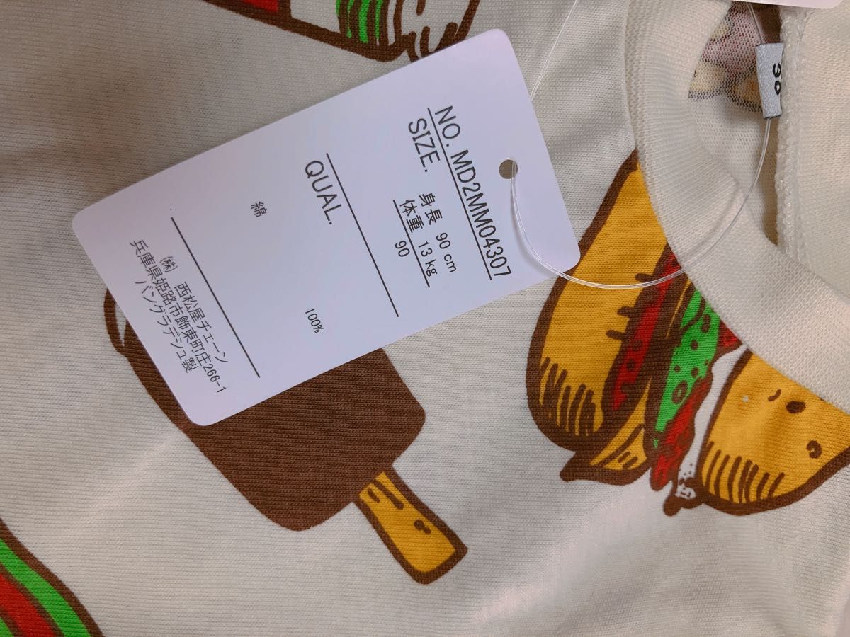 90cm ポテト　ハンバーガー　パイナップル　食べ物　柄　パンツ　半袖　Tシャツ　ズボン　ソフトクリーム　　アイス マック　