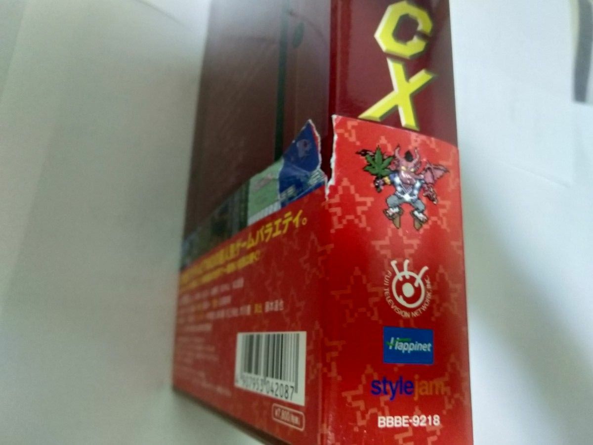 ゲームセンターCX DVD-BOX 1~9 24時間生挑戦 セット