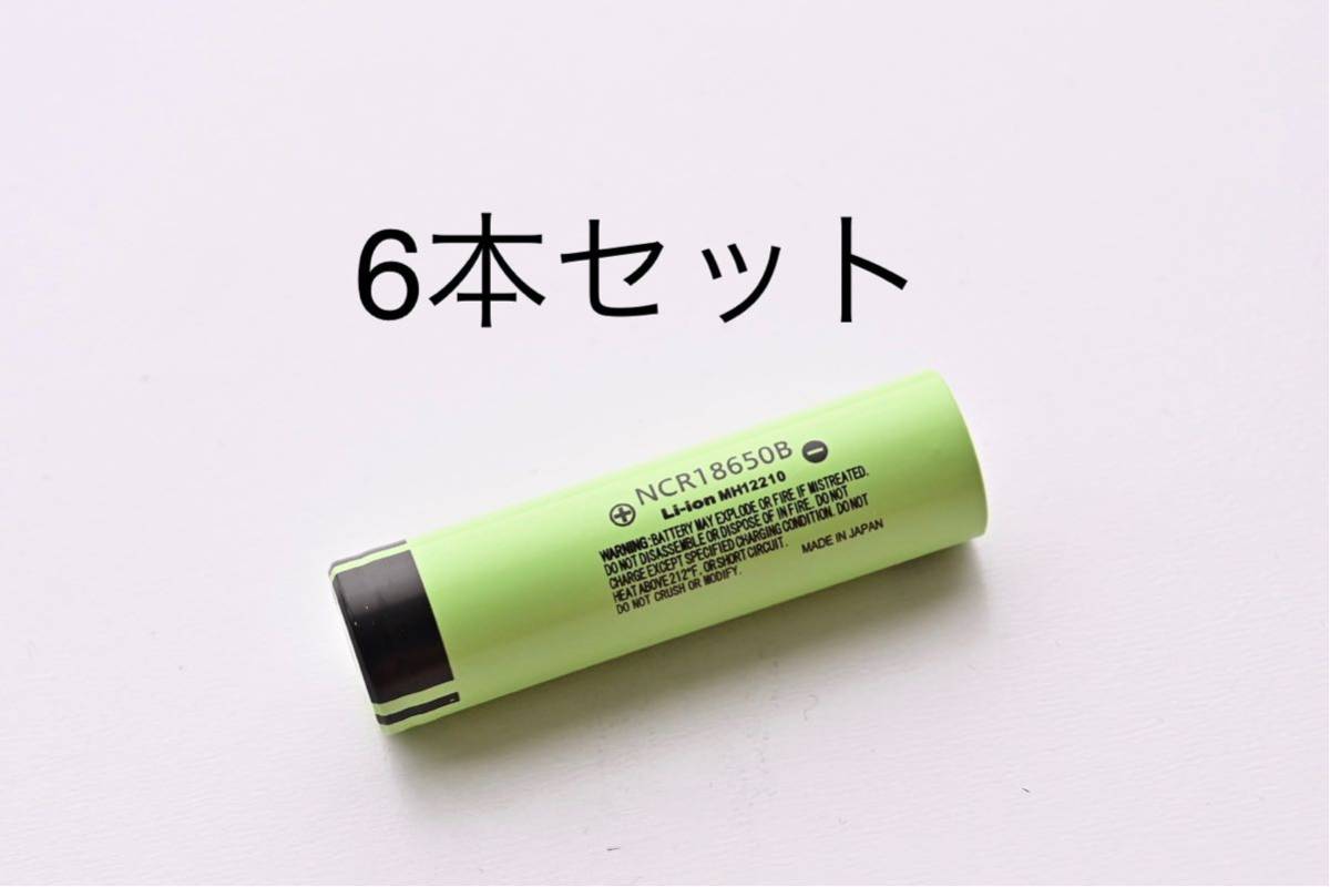 18650 lithium ion battery 3400mAh 3.7V 6ps.@ made in Japan cell several pcs set . cheaply exhibited 