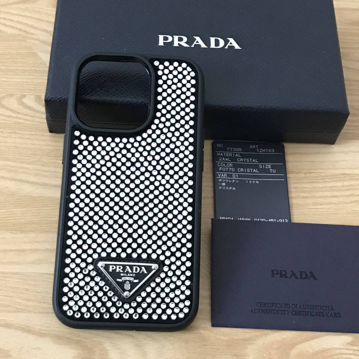 セール店舗や値段 美品 PRADA プラダ iPhoneケース 11 - スマホ 