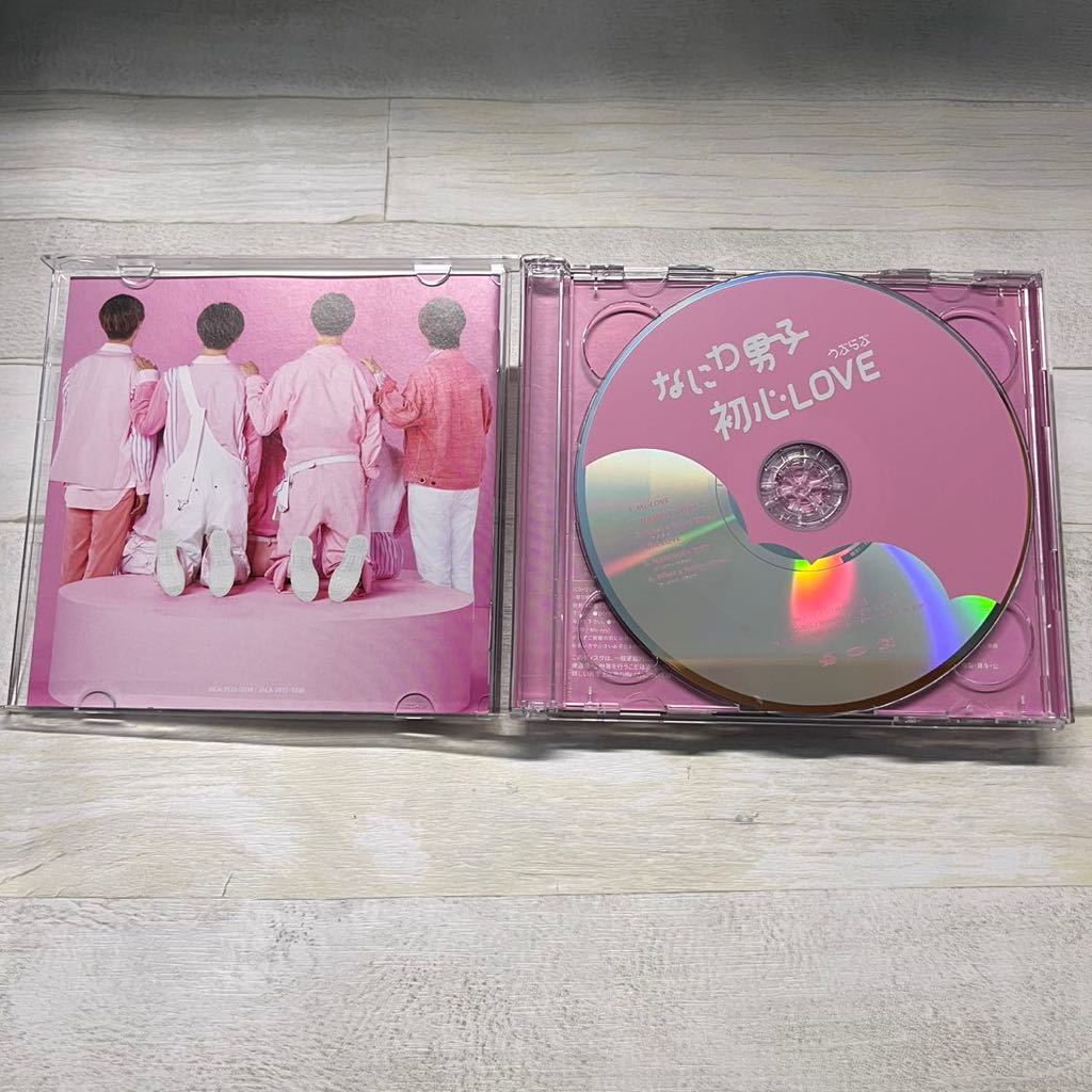 CD なにわ男子 初心LOVE うぶらぶ DVD付 初回限定盤1_画像2