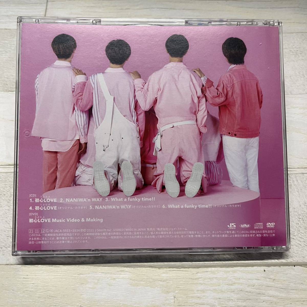 CD なにわ男子 初心LOVE うぶらぶ DVD付 初回限定盤1_画像4