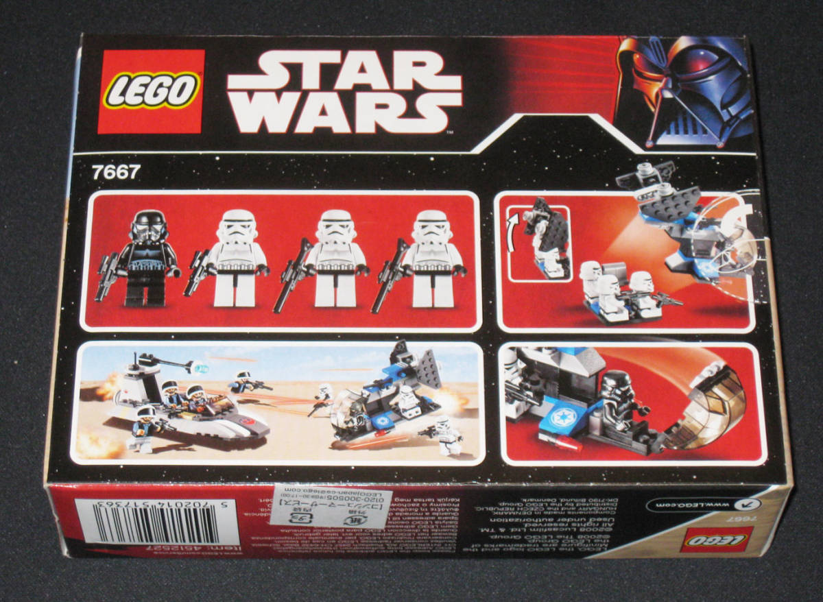 LEGO インペリアル・ドロップシップ 「レゴ スター・ウォーズ」 7667 新品未開封の画像2