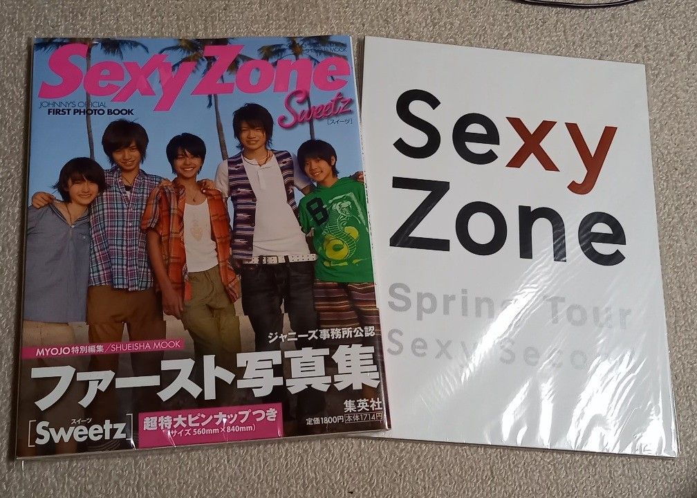 #値下げ Sexy Zone ファースト写真集&Spring Tour Sexy Second 2冊セット