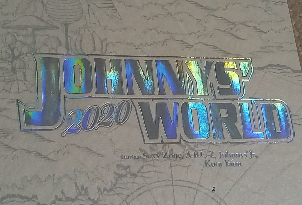 Johnnys' 2020 World パンフレット｜Yahoo!フリマ（旧PayPayフリマ）