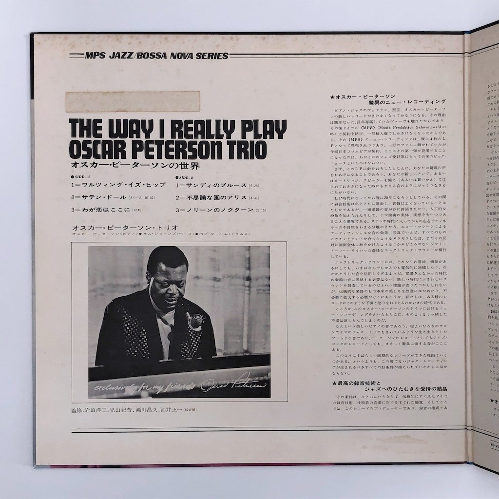 LP/ OSCAR PETERSON TRIO / THE WAY I REALLY PLAY / オスカー・ピーターソン / 国内盤 MPS YS-2102-MP 30530S_画像3