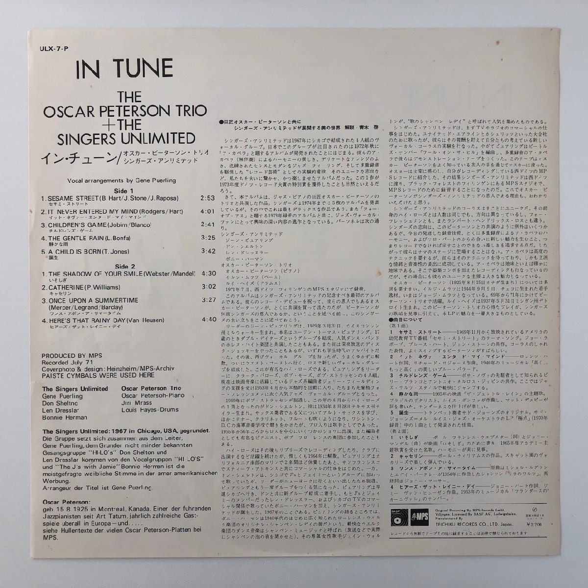LP/ THE OSCAR PETERSON TRIO + THE SINGERS UNLIMITED / IN TUNE / オスカー・ピーターソン / 国内盤 帯・ライナー MPS ULX-7-P 30501_画像3