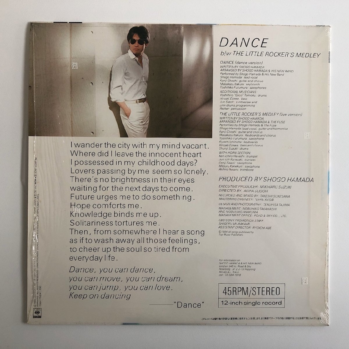 LP/ Hamada Shogo / [DANCE][THE LITTLE ROCKER\'S MEDLEY] / domestic record 45 rotation 12AH1758 30520S