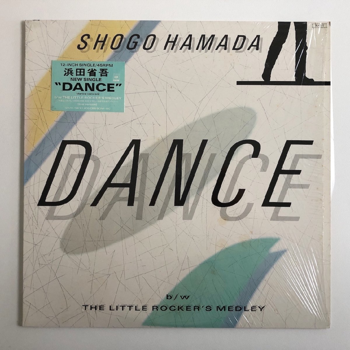 LP/ Hamada Shogo / [DANCE][THE LITTLE ROCKER\'S MEDLEY] / domestic record 45 rotation 12AH1758 30520S