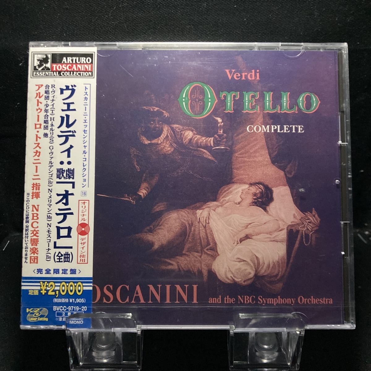☆未開封2CD☆ ヴェルディ：歌劇　オテロ（全曲）トスカニーニ　2枚組CD RCA_画像1
