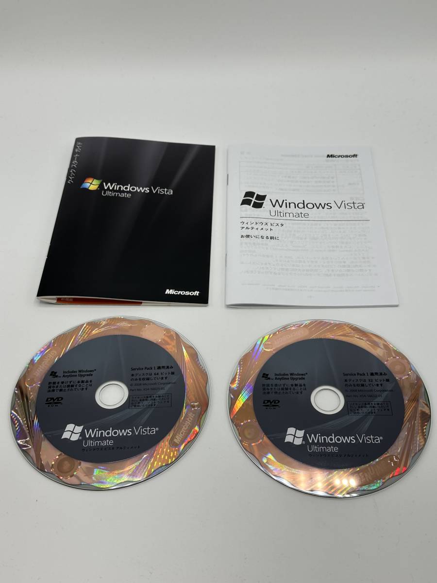 【送料込み】 製品版 Microsoft Windows Vista Ultimate 通常版 SP1適用済み 32ビット及び64ビット対応_画像3