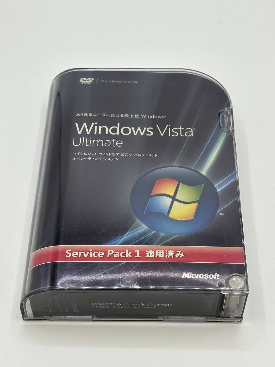 【送料込み】 製品版 Microsoft Windows Vista Ultimate 通常版 SP1適用済み 32ビット及び64ビット対応