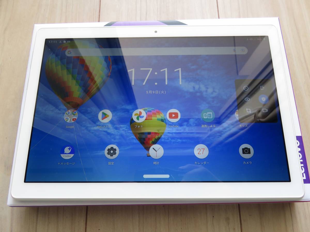 35%OFF】【35%OFF】Lenovo Tab5 ワンセグTVアンテナ付属 タブレット
