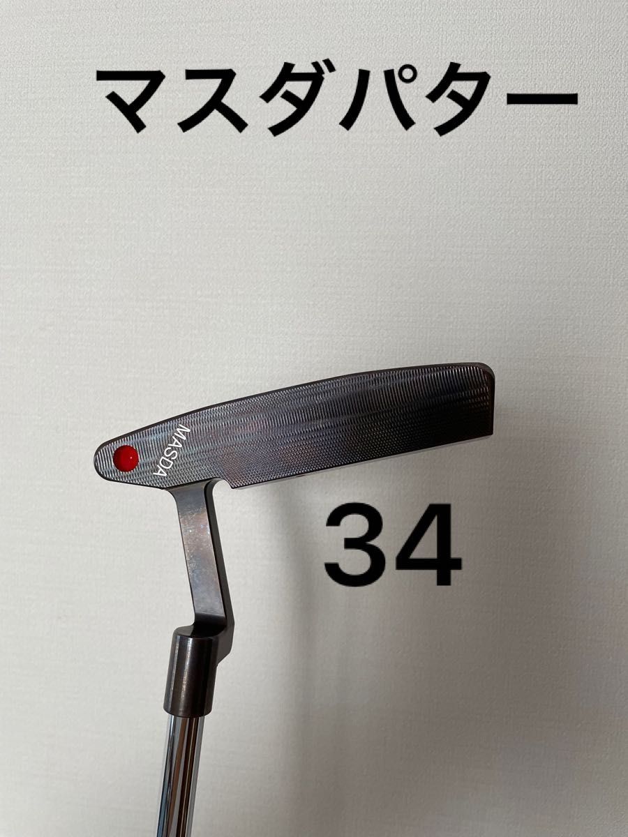 3連休割】マスダゴルフ スタジオ2 高級パター 34インチ( 説明文要確認