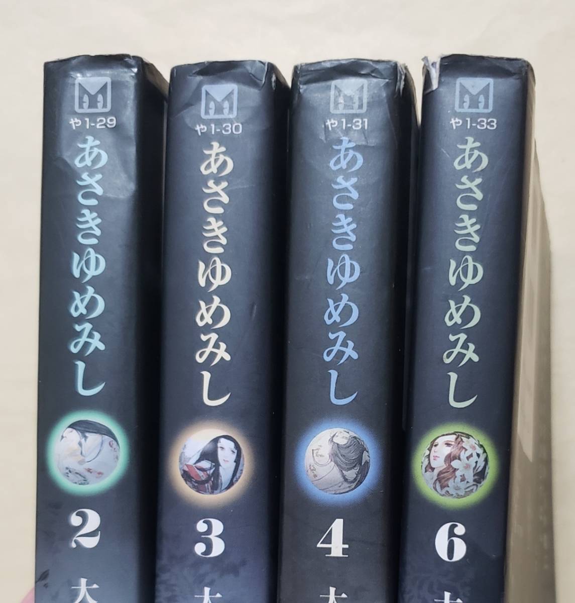 即決・送料込】あさきゆめみし 2、3、4、6 講談社漫画文庫4冊セット