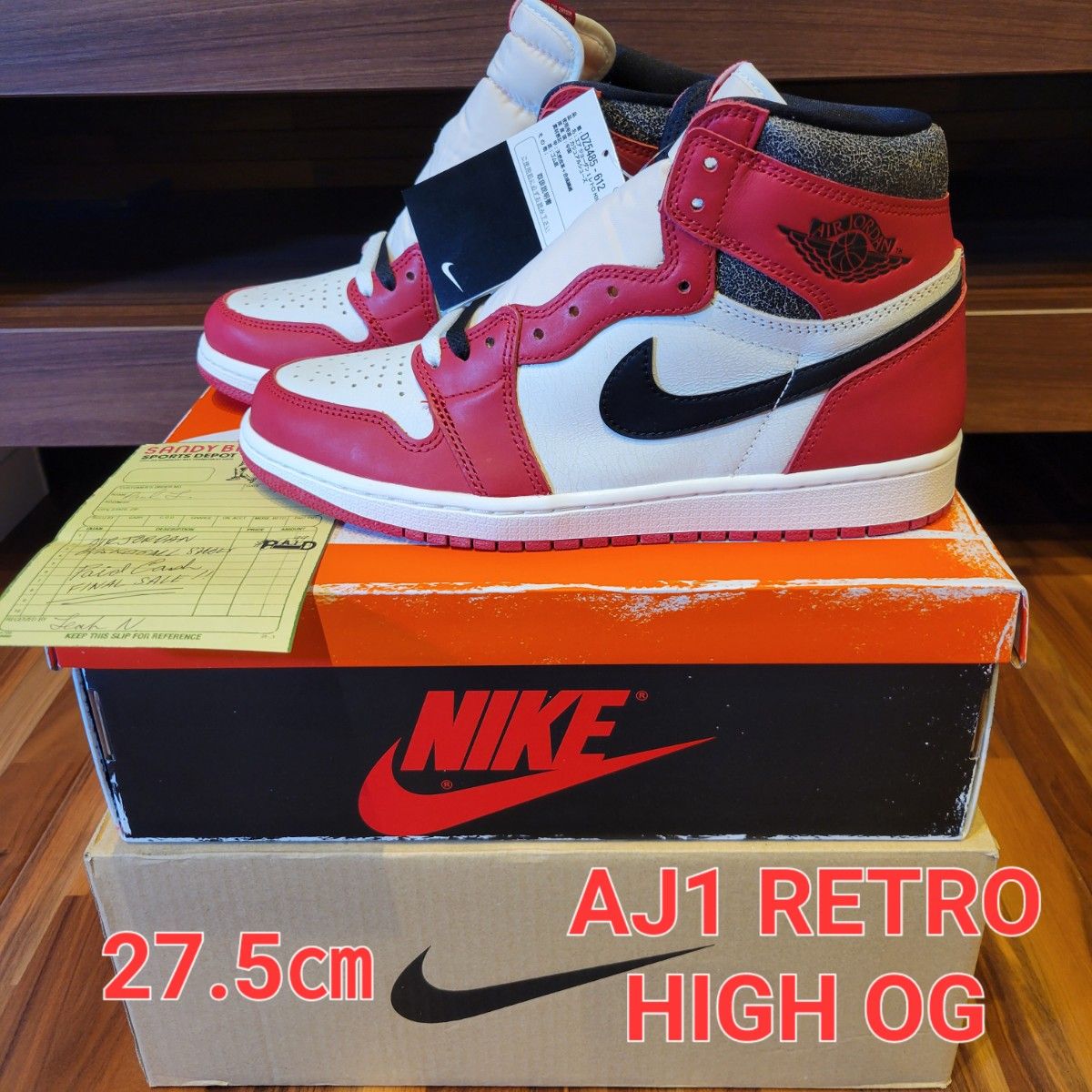 新品未使用】AIR JORDAN1 RETRO HIGH OG 27.5㎝ | noonanwaste.com